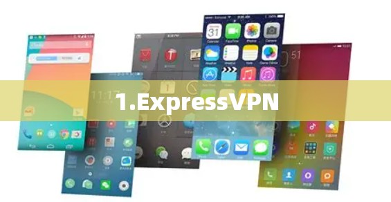 1.ExpressVPN