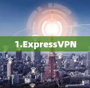 1.ExpressVPN