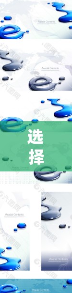 选择适合的VPN线路对于确保网络安全和隐私保护至关重要。以下是根据您的需求整理的详细步骤和建议