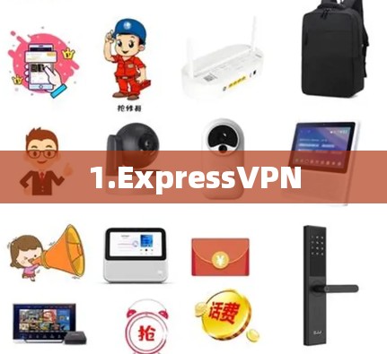 1.ExpressVPN