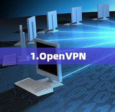 1.OpenVPN