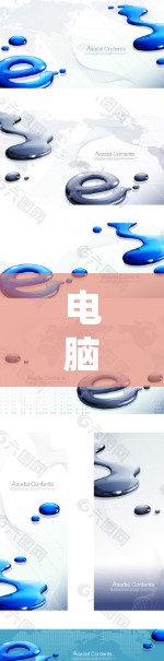 电脑VPN的选择取决于你的需求和使用场景。以下是一些常见的VPN服务，根据不同的需求进行分类推荐