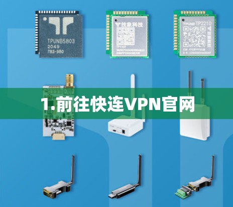 1.前往快连VPN官网
