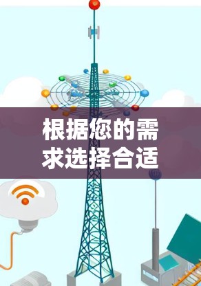 根据您的需求选择合适的VPN客户端，并从其官方网站进行下载安装