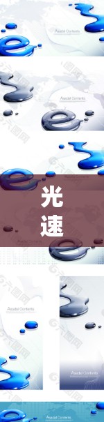 光速VPN客户端，高速、安全、稳定，通信效率最大化